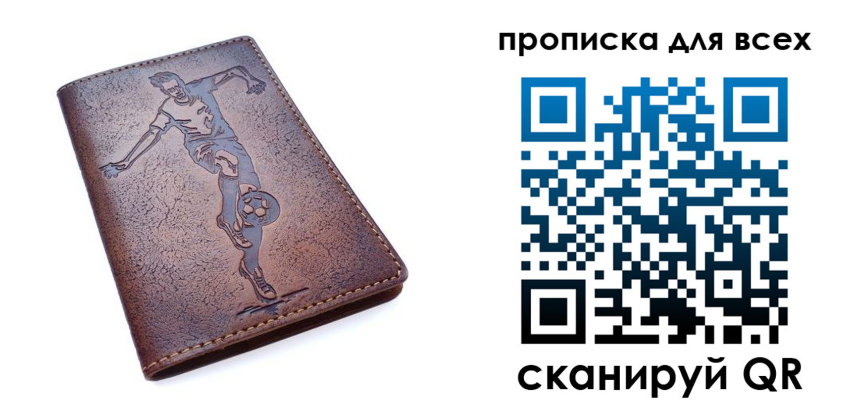 миграционный учет в Усолье-Сибирском
