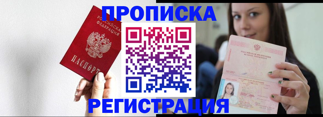 регистрация для дет. сада в Усолье-Сибирском