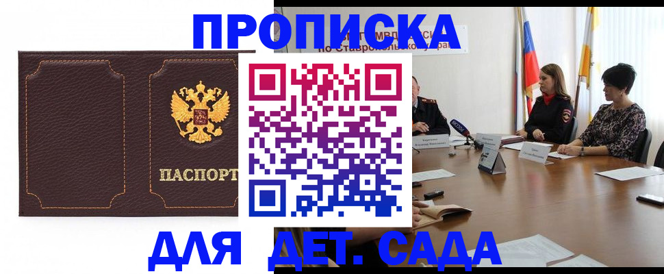 пропишу в квартире в Усолье-Сибирском